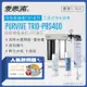 愛惠浦 EVERPURE PURVIVE Trio-PBS400生飲級三道式廚下型淨水器(前置樹脂軟水+PP過濾)