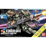 亞納海姆 鋼彈創鬥者 TRY BATTLOGUE HGBF 1/144 STRIKER GN-X 打擊型 厄運式 預約