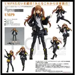 █MINE公仔█日版 少女前線 FIGMA UMP9 可動 PVC 404小隊 D3691