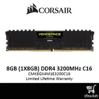 在飛比找蝦皮購物優惠-CORSAIR 海盜船復仇 LPX 8GB (1x8GB) 