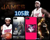 在飛比找Yahoo!奇摩拍賣優惠-LeBron James手機殼SONY X XA XP Z5