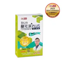 在飛比找PChome24h購物優惠-【晶壐】醣可淨PLUS- BMEP苦瓜胜肽30入/盒