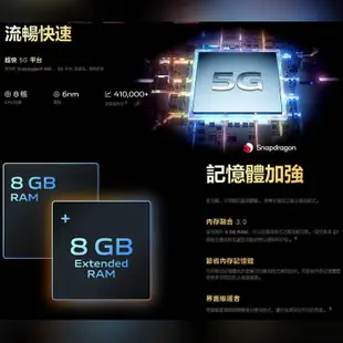 VIVO Y78 (8GB/256GB) 6.78吋 5G三主鏡雙曲面螢幕大電量手機 贈『氣墊空壓殼*1』