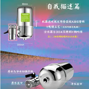 過濾器 盛康爾水龍頭凈水器家用廚房直飲濾水器陶瓷除垢自來水過濾器家用 米家家居