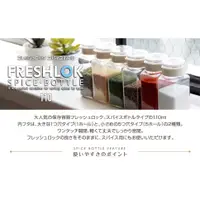 在飛比找蝦皮購物優惠-【新貨上架】日本製 TAKEYA FRESHLOK 香料專屬