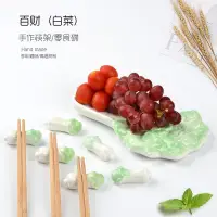 在飛比找蝦皮購物優惠-日式陶瓷筷子架筷子託創意家用酒店餐廳日用筷託筷架筷枕筷墊套裝