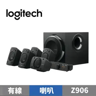 Logitech 羅技 Z906 5.1聲道音箱系統