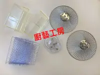 在飛比找Yahoo!奇摩拍賣優惠-【廚藝工房】喜特麗抽油煙機 JT-1780/1970/171