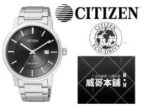 在飛比找Yahoo!奇摩拍賣優惠-【威哥本舖】星辰CITIZEN全新原廠貨 BM6750-59