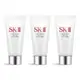 SK-II 全效活膚潔面乳20g 3入組(旅行小樣)