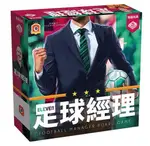 『高雄龐奇桌遊』 足球經理基本版 ELEVEN FOOTBALL MANAGER BOARD GAME 繁體中文版 正版桌上遊戲專賣店