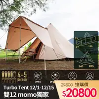 在飛比找momo購物網優惠-【Turbo Tent】Tepee 400印地安 六人帳(神