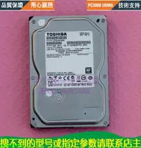 在飛比找露天拍賣優惠-Toshiba/東芝 DT01ACA050 500G 臺式機