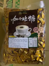 在飛比找Yahoo!奇摩拍賣優惠-好食在食品金瑞祥 榛果風味咖啡糖500g coffee ca