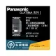 【Panasonic國際牌】GLATIMA系列 WTGF1411H 壁用埋入式熱感自動開關(附安裝框架) (灰)