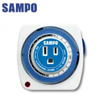 在飛比找蝦皮商城優惠-[福利品]SAMPO 單座3孔預約定時器 EP-U143T