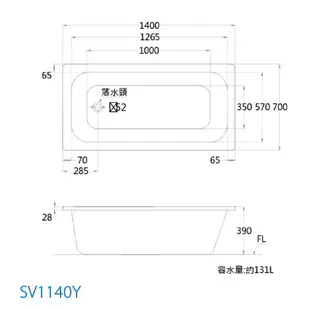 CAESAR 凱撒衛浴 SV1120Y SV1140Y SV1150Y 崁入式浴缸 免運