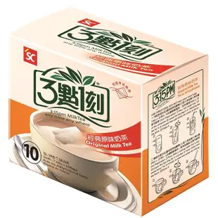 【3點1刻】經典原味奶茶 (10入/盒)