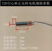 1pc RC Helicopter Toy Mini Coreless Motor DC 2.4V 40mA 30000RPM Model 720