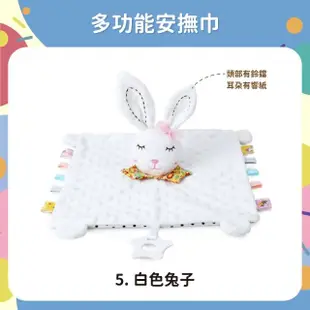 【OhBabyLaugh】動物玩偶 安撫巾(安撫玩具/安撫玩偶/絨毛娃娃/響紙顆粒安撫巾/多功能安撫玩偶/響鈴玩偶)