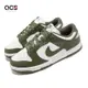 Nike Wmns Dunk Low 女鞋 橄欖綠 墨綠 白 經典 低筒 皮革 Medium Olive DD1503-120