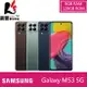 【贈原廠25W旅充頭+指環扣】SAMSUNG Galaxy M53 (8G/128G)6.7吋 5G 智慧型手機