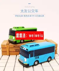 在飛比找露天拍賣優惠-【限時】 韓國TAYO太友公交車兒童玩具套裝太友回力小巴士