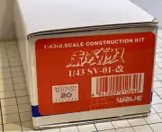 y17 Garage Kit Wave Resin Kit Red Pegasus 1/43 Sv-01 Revised Ken Akaba Pepe La T
