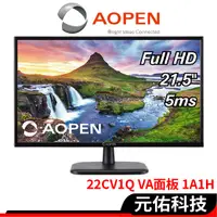 在飛比找蝦皮商城優惠-AOPEN建碁 22CV1Q 螢幕顯示器 21.5吋 5ms