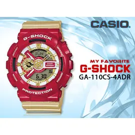CASIO 時計屋 卡西歐手錶 G-SHOCK GA-110CS-4A 鋼鐵人 男錶 樹脂錶帶 世界時間