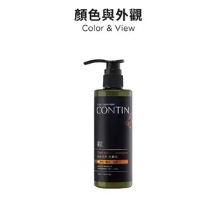 【 CONTIN 康定 】蒜頭酵素植萃洗髮乳 頭皮問題洗髮精 頭皮洗髮乳 洗髮精 台灣製造 控油 抗菌 洗髮精