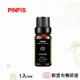 【品菲特PINFIS】法國有機薰衣草純精油-歐盟Ecocert有機認證-1入(10ml)