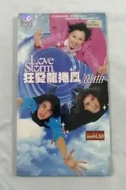 狂爱龙卷风恋曲 Love Storm 电视原声大碟 徐若瑄、周渝民、朱孝天主演 CD+VCD 全新未开封 Brand New Sealed