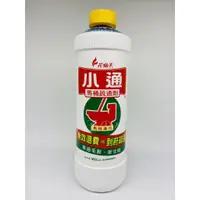 在飛比找蝦皮購物優惠-花仙子 小通 馬桶疏通劑 馬桶專用 960cc 專通毛髮 衛