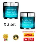 X 2 BIJOU DE MER REJUVE FACE RENEWAL CLANSING BALM 80ｇ World's Best Cleansing