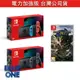 全新 switch 主機 電力加強版 魔物獵人崛起 台灣公司貨 Nintendo Switch