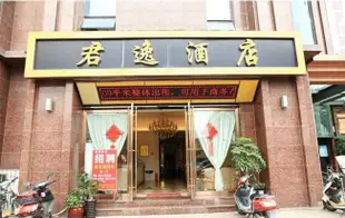 君逸酒店(成都歡樂谷火車北站店)Junyi Hotel (Chengdu Happy Valley North Railway Station)