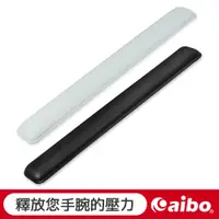 在飛比找蝦皮商城優惠-aibo 台灣製造 舒適皮革 高機能 鍵盤矽膠護腕墊 舒壓 