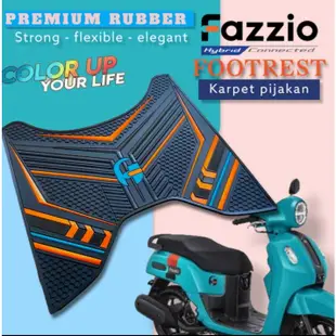 山葉 Fazzio 摩托車配件最新款 Yamaha Fazzio 摩托車地毯