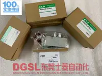 在飛比找樂天市場購物網優惠-全新原裝正品 CKD電磁閥 4GD219R-C6-E2-3 