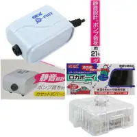 在飛比找PChome24h購物優惠-日本超靜音GEX1500新型單孔打氣機（送矽軟管）+GEX觀
