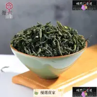 在飛比找蝦皮購物優惠-蘭🎆M~№✁◈茶葉袋 茶包 冷泡茶包 茶包袋 高山茶 徽六2