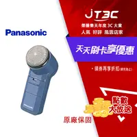 在飛比找樂天市場購物網優惠-【最高22%回饋+299免運】Panasonic 國際牌 E