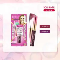 在飛比找momo購物網優惠-【KISSME 奇士美】花漾美姬細睫控360°零死角睫毛膏(