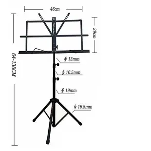 Stander K-8202B 譜架 折疊譜架 高級中譜架 可調整高度 各種樂譜  附收納袋