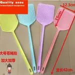 MOSQUITO SWATTER FLY SWATTER LARGE PLASTIC LENGTHENING