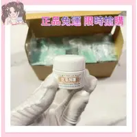 在飛比找蝦皮購物優惠-<💕LULU美妝> 免運正品 LA MER 海洋拉娜 小樣 