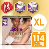 在飛比找蝦皮購物優惠-麗貝樂 Touch嬰兒紙尿褲6號(XL-38片x3包/箱)