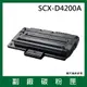 三星Samsung SCX-D4200A副廠碳粉匣*適用機型SCX-D4200A (6.1折)