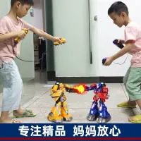 在飛比找樂天市場購物網優惠-免運開發票 智能拳擊對戰機器人兒童雙人格斗打架玩具男孩電動遙